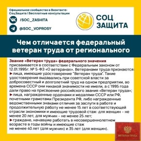 �����������: ��� ����������� ������ �������� ����� ���������� �� �������������?