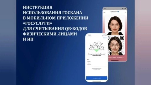 �������� ������ � ������������ � ������� ������������ ������ �� 13 ������ 2025 �. � ��-127405/15 �������� ��������� ����������: