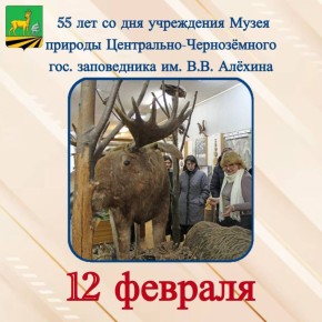 ������� ����������� 55 ��� �� ��� ���������� ����� ������� ���������� - ����������� ���������������� ����������� ��. �.�. ������ (���� ���������� - ���������� ��������������� ��������� ���������� ���������� ��....