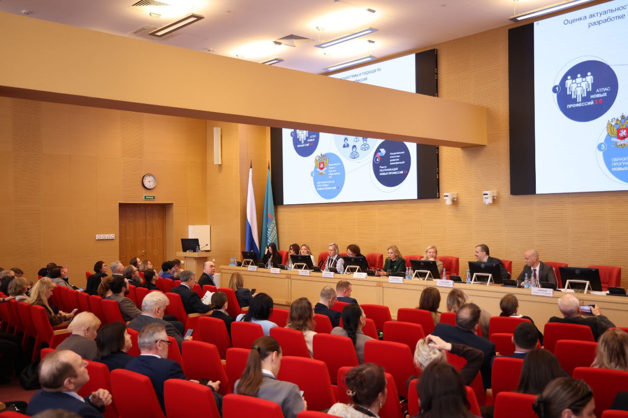 Екатерина Харченко: Экспертный совет: итоги форсайт-сессии Екатерина Харченко: Экспертный совет: итоги форсайт-сессии