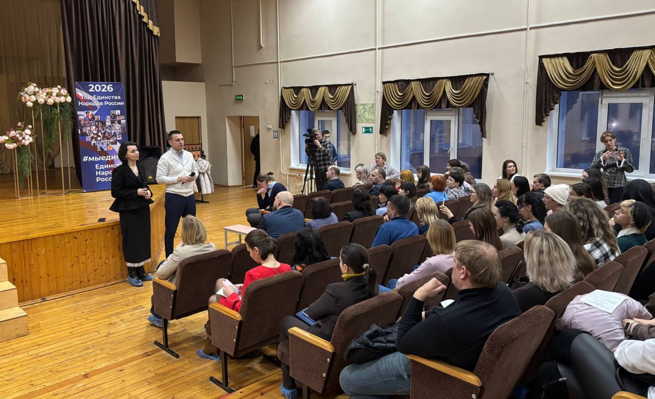 «Радуга» остаётся!. Сегодня в Курске прошла вторая встреча с родителями прогимназии «Радуга»