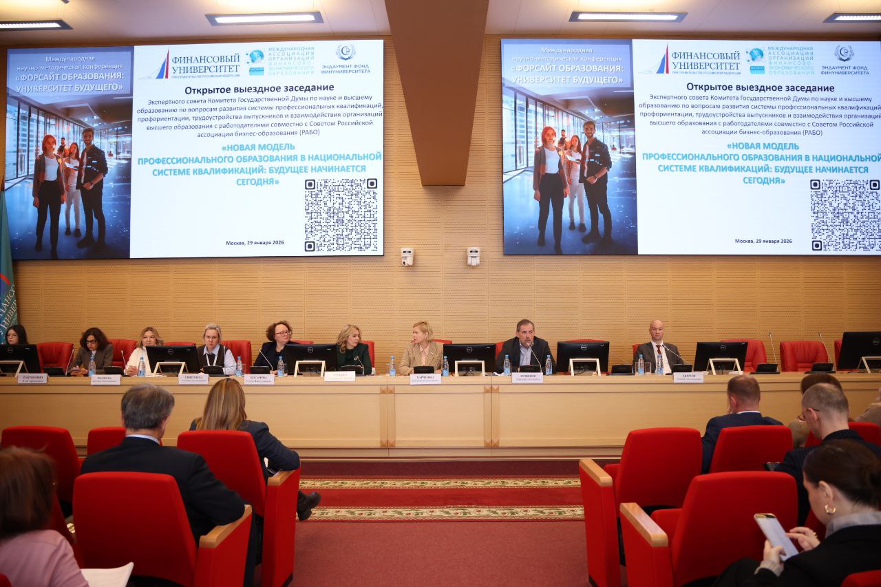 Екатерина Харченко: Экспертный совет: итоги форсайт-сессии