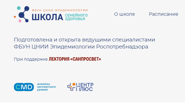 В 2025 году стартовал новый национальный проект «Продолжительная и активная жизнь»
