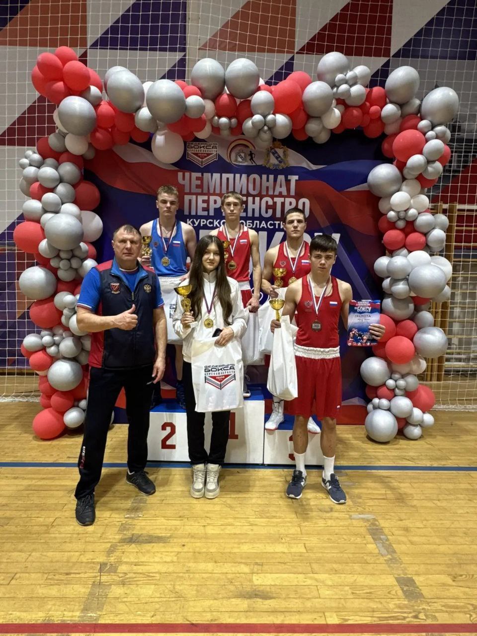 Алексей Клемешов: С 11 по 14 февраля 2026 года в Курске проходил Чемпионат среди мужчин и Первенство среди юниоров и девушек по боксу! Алексей Клемешов: С 11 по 14 февраля 2026 года в Курске проходил Чемпионат среди мужчин и Первенство среди юниоров и девушек по боксу!