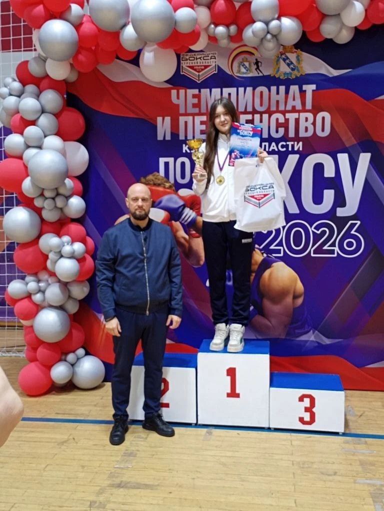 Алексей Клемешов: С 11 по 14 февраля 2026 года в Курске проходил Чемпионат среди мужчин и Первенство среди юниоров и девушек по боксу! Алексей Клемешов: С 11 по 14 февраля 2026 года в Курске проходил Чемпионат среди мужчин и Первенство среди юниоров и девушек по боксу!