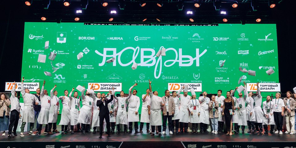 Открыт прием заявок на участие в Национальном гастрономическом проекте «Лавры – 2026»