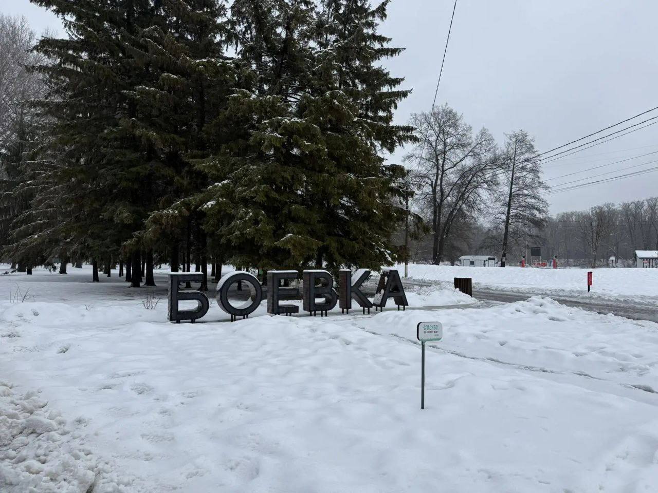 На ближайшие дни в Курске прогнозировали неблагоприятные погодные условия На ближайшие дни в Курске прогнозировали неблагоприятные погодные условия