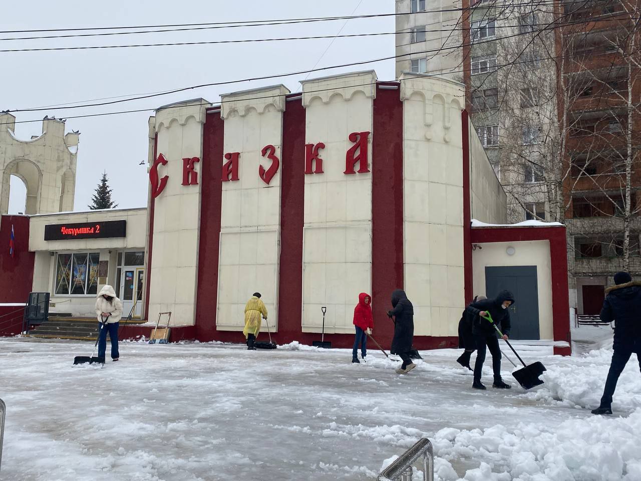 Коллектив курского центра досуга «Сказка» убрал снег около учреждения