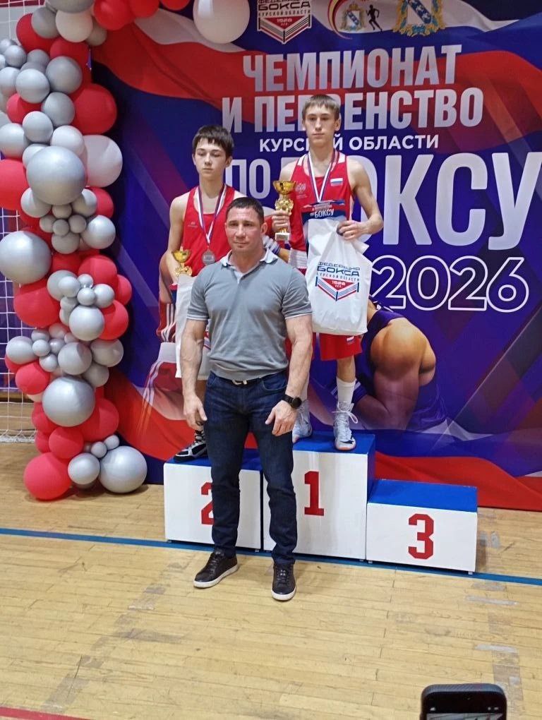 Алексей Клемешов: С 11 по 14 февраля 2026 года в Курске проходил Чемпионат среди мужчин и Первенство среди юниоров и девушек по боксу! Алексей Клемешов: С 11 по 14 февраля 2026 года в Курске проходил Чемпионат среди мужчин и Первенство среди юниоров и девушек по боксу!