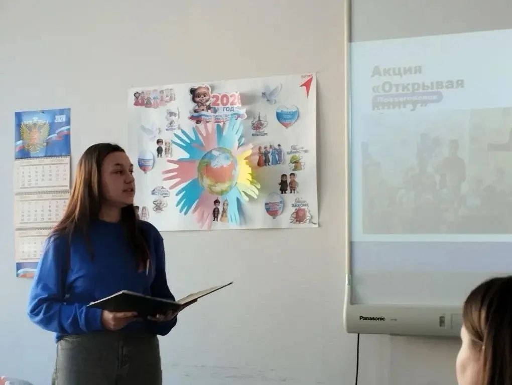 Павел Золотарев: Дорогие друзья!. Делюсь с вами информацией о заседании Координационного совета Движения Первых Глушковского района Павел Золотарев: Дорогие друзья!. Делюсь с вами информацией о заседании Координационного совета Движения Первых Глушковского района