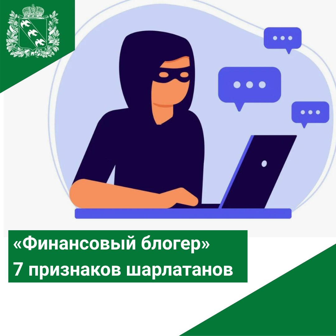 Мошенники заблокировали карту – что делать?