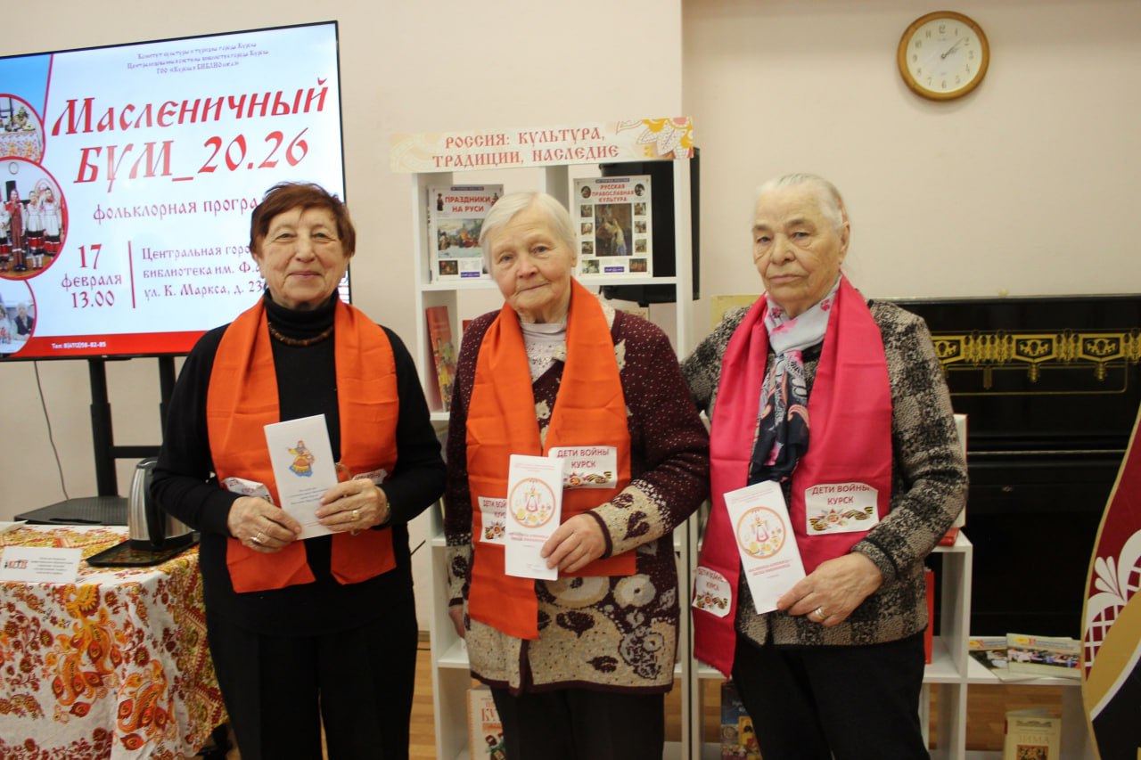 Курским пенсионерам раскрыли секрет масленичных блинов Курским пенсионерам раскрыли секрет масленичных блинов