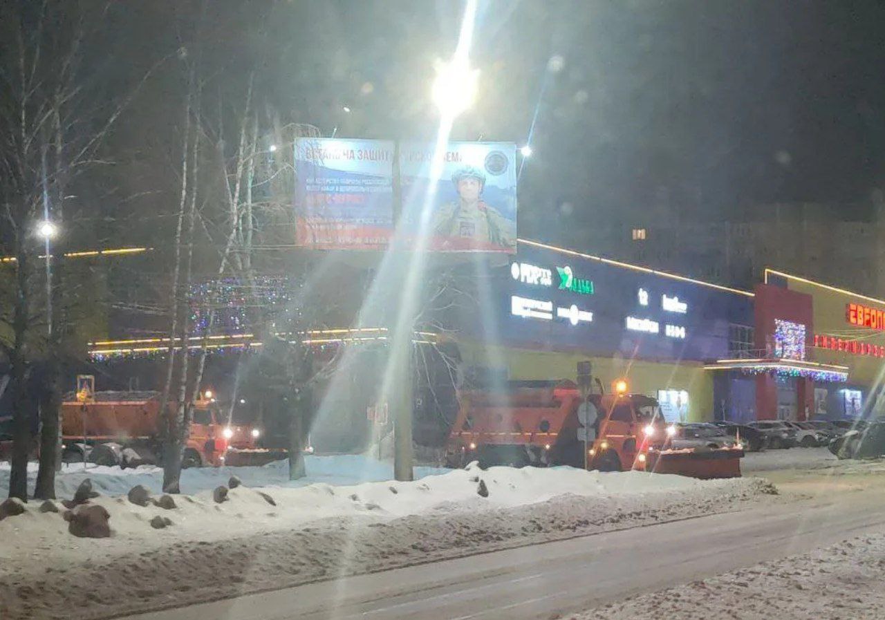 Всю ночь подрядные организации работали на дорогах Курска Всю ночь подрядные организации работали на дорогах Курска