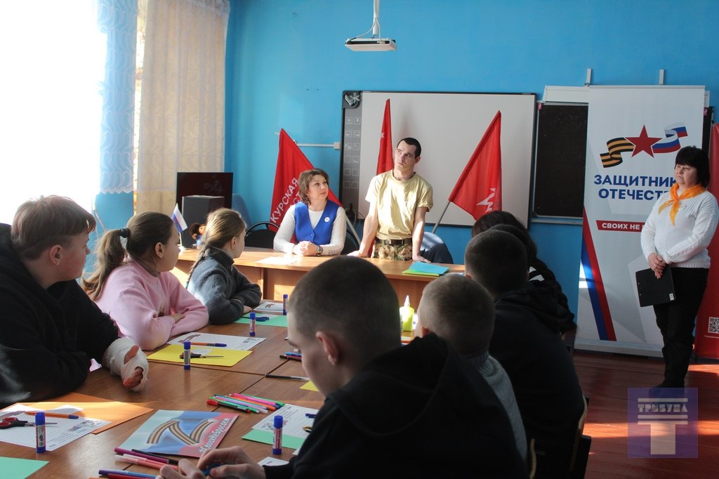 Дмитрий Новиков: Сегодня в Беляевской школе под руководством социального координатора Государственного фонда поддержки участников специальной военной операции «Защитники Отечества» по Конышевскому району Татьяны Селивановой... Дмитрий Новиков: Сегодня в Беляевской школе под руководством социального координатора Государственного фонда поддержки участников специальной военной операции «Защитники Отечества» по Конышевскому району Татьяны Селивановой...