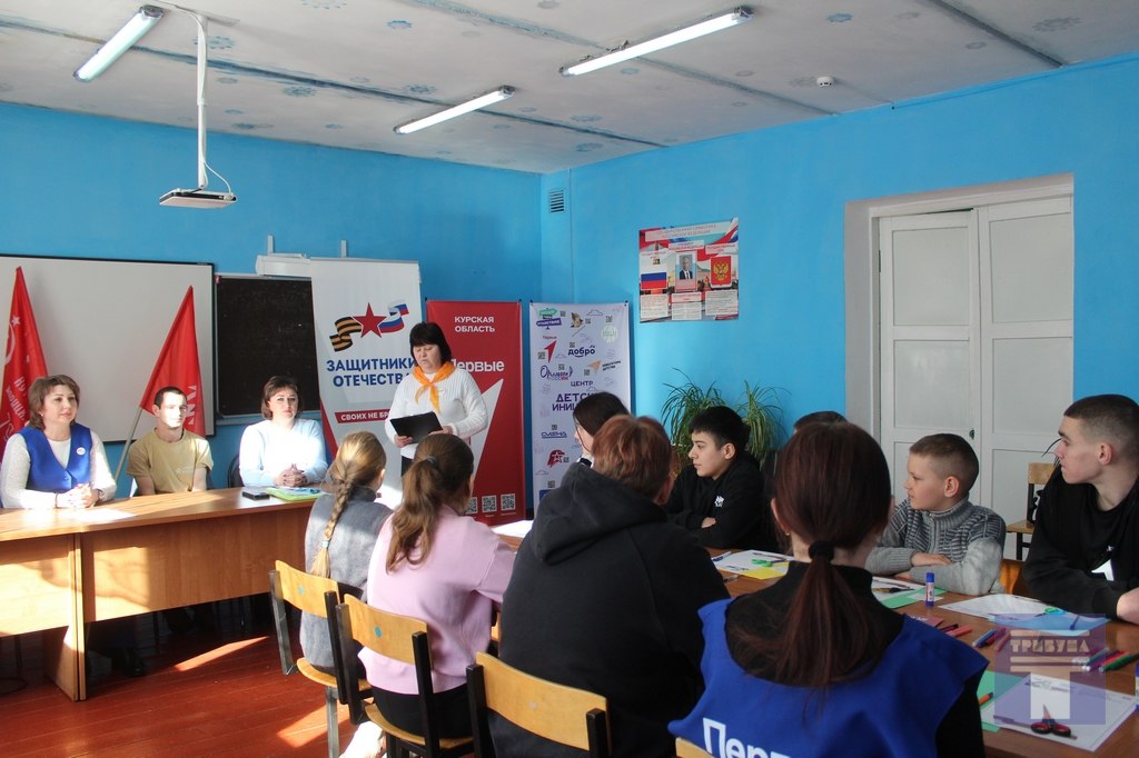 Дмитрий Новиков: Сегодня в Беляевской школе под руководством социального координатора Государственного фонда поддержки участников специальной военной операции «Защитники Отечества» по Конышевскому району Татьяны Селивановой... Дмитрий Новиков: Сегодня в Беляевской школе под руководством социального координатора Государственного фонда поддержки участников специальной военной операции «Защитники Отечества» по Конышевскому району Татьяны Селивановой...