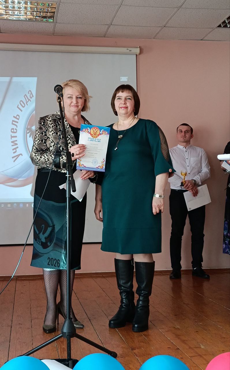 Сегодня на базе Краснополянской школы состоялось торжественное подведение итогов муниципального этапа конкурса профессионального мастерства «Учитель года2026» Сегодня на базе Краснополянской школы состоялось торжественное подведение итогов муниципального этапа конкурса профессионального мастерства «Учитель года2026»