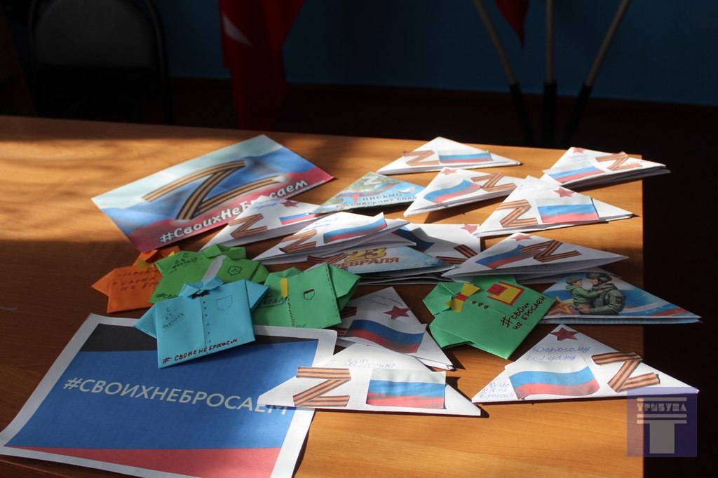 Дмитрий Новиков: Сегодня в Беляевской школе под руководством социального координатора Государственного фонда поддержки участников специальной военной операции «Защитники Отечества» по Конышевскому району Татьяны Селивановой... Дмитрий Новиков: Сегодня в Беляевской школе под руководством социального координатора Государственного фонда поддержки участников специальной военной операции «Защитники Отечества» по Конышевскому району Татьяны Селивановой...