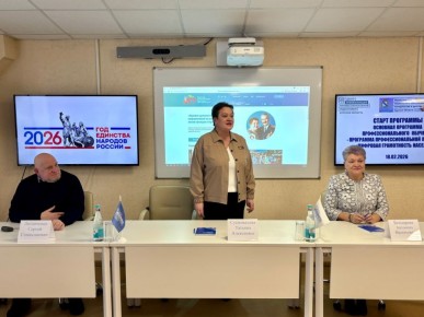 В региональном Центре опережающей профессиональной подготовки прошло первое занятие в рамках программы «Цифровая грамотность населения» для участников проекта «Курское долголетие»