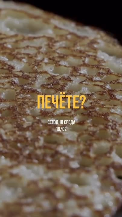 Доброе утро, Щигровский район!