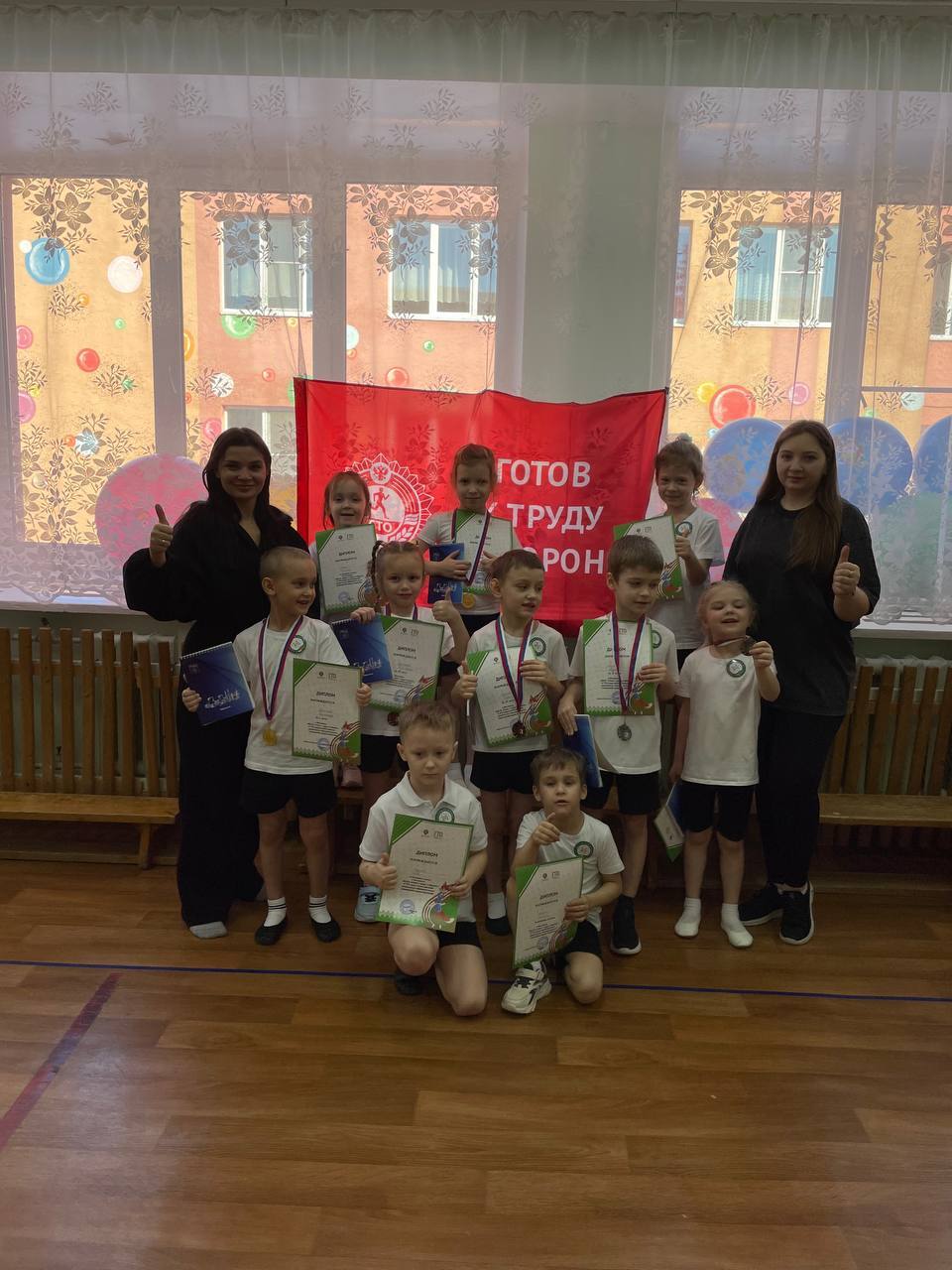 17 февраля в МАДОУ «Детский сад №10» города Курчатова прошёл фестиваль Всероссийского физкультурно-спортивного комплекса «Готов к труду и обороне» (ГТО) 17 февраля в МАДОУ «Детский сад №10» города Курчатова прошёл фестиваль Всероссийского физкультурно-спортивного комплекса «Готов к труду и обороне» (ГТО)