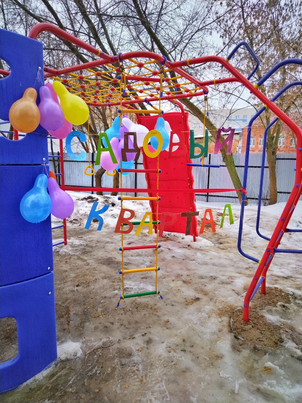 В Курске появился «Садовый квартал» В Курске появился «Садовый квартал»