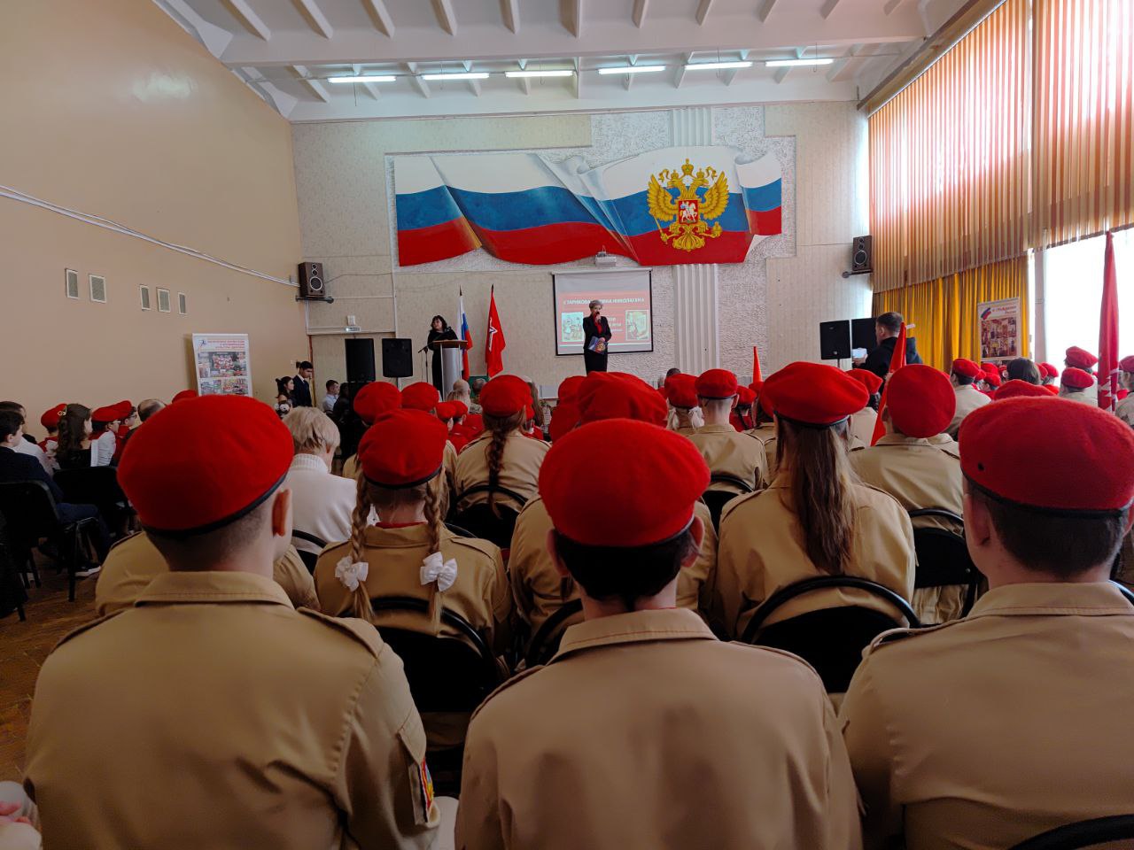 «Офицеры России у школьной доски» «Офицеры России у школьной доски»