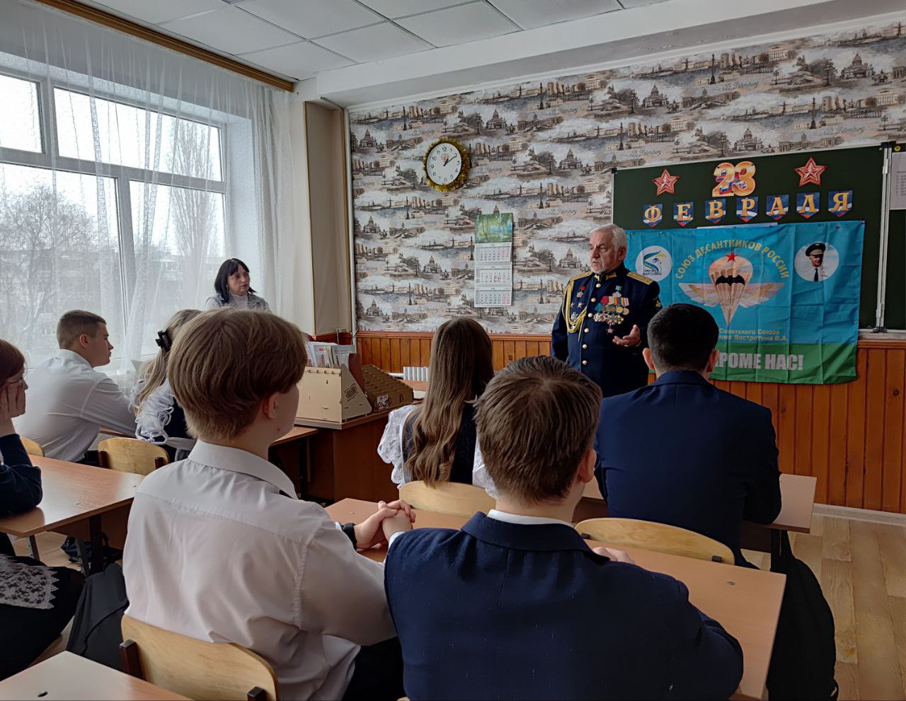 «Офицеры России у школьной доски» «Офицеры России у школьной доски»