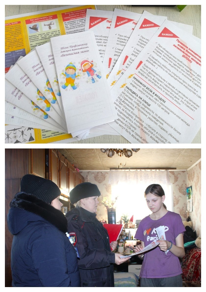 Специалисты Черемисиновского центра соцпомощи «Содействие» в рамках межведомственной профилактической работы совместно с представителями правоохранительных органов, сотрудниками отделов по опеке и попечительству, продолжают... Специалисты Черемисиновского центра соцпомощи «Содействие» в рамках межведомственной профилактической работы совместно с представителями правоохранительных органов, сотрудниками отделов по опеке и попечительству, продолжают...