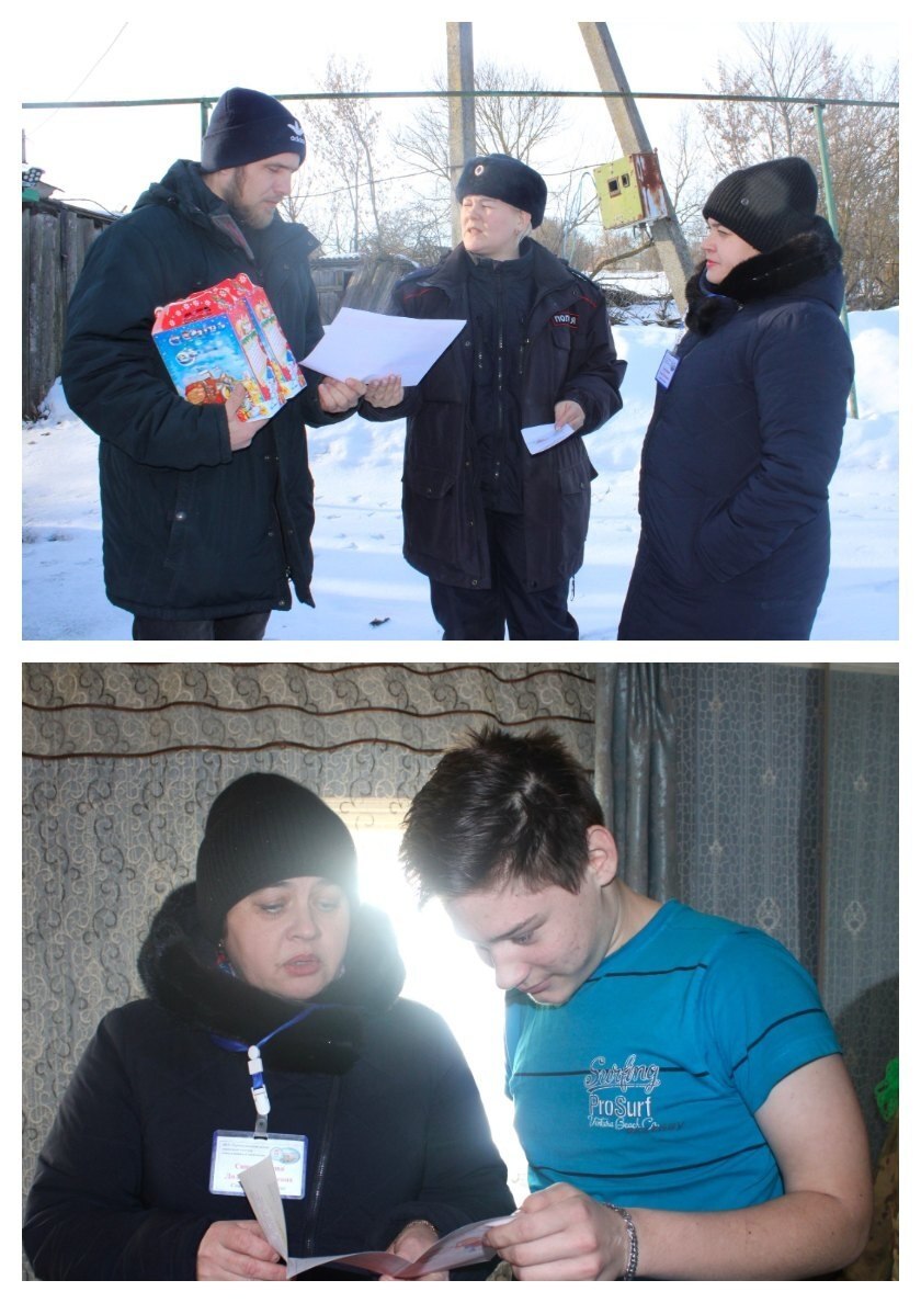 Специалисты Черемисиновского центра соцпомощи «Содействие» в рамках межведомственной профилактической работы совместно с представителями правоохранительных органов, сотрудниками отделов по опеке и попечительству, продолжают... Специалисты Черемисиновского центра соцпомощи «Содействие» в рамках межведомственной профилактической работы совместно с представителями правоохранительных органов, сотрудниками отделов по опеке и попечительству, продолжают...