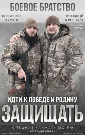 Россия — страна героев!. ТАСС: Попавшего под удар дрона ВСУ в Судже отца Евгения выписали из госпиталя