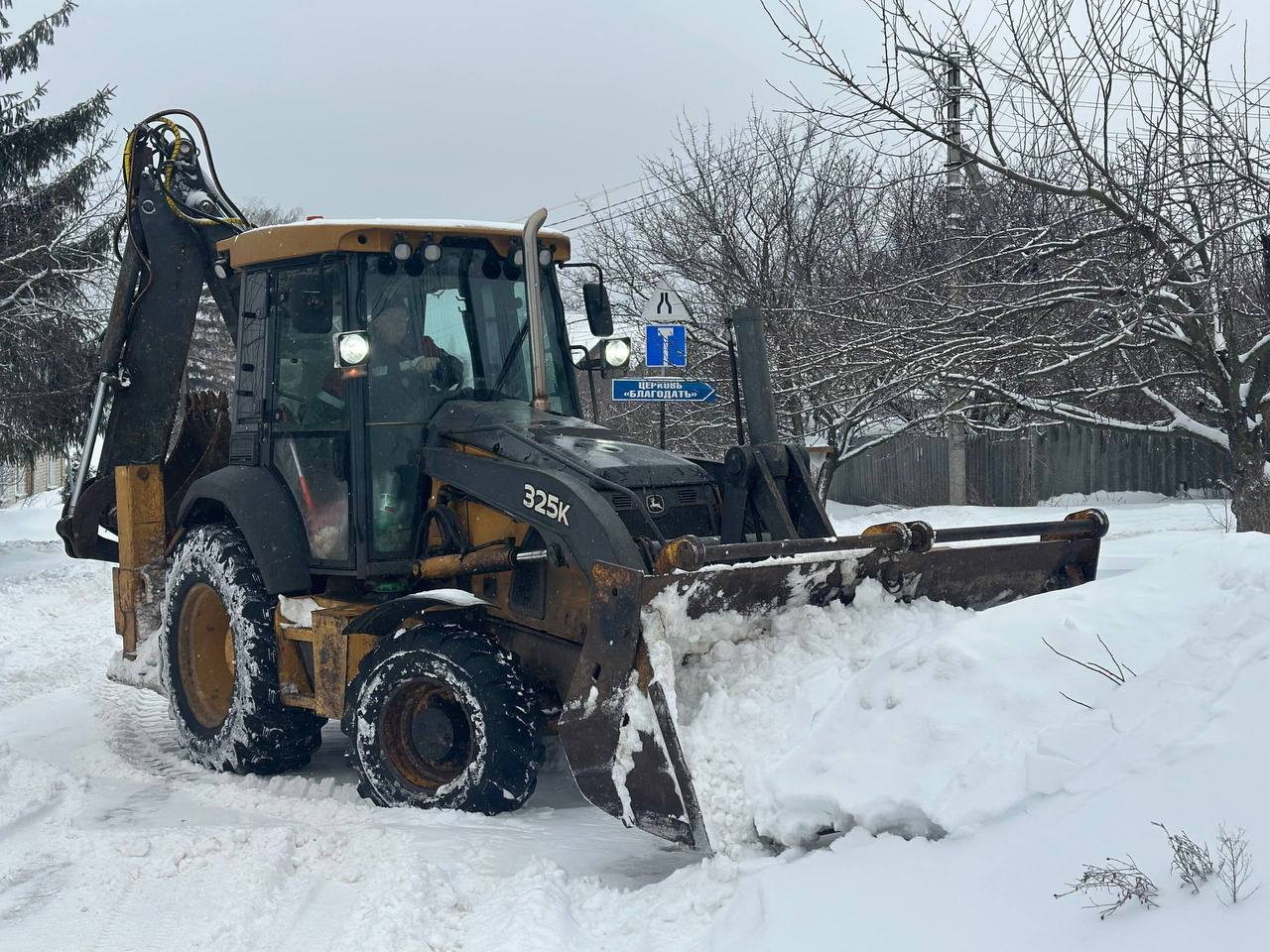 Расчистка от снега продолжается Расчистка от снега продолжается