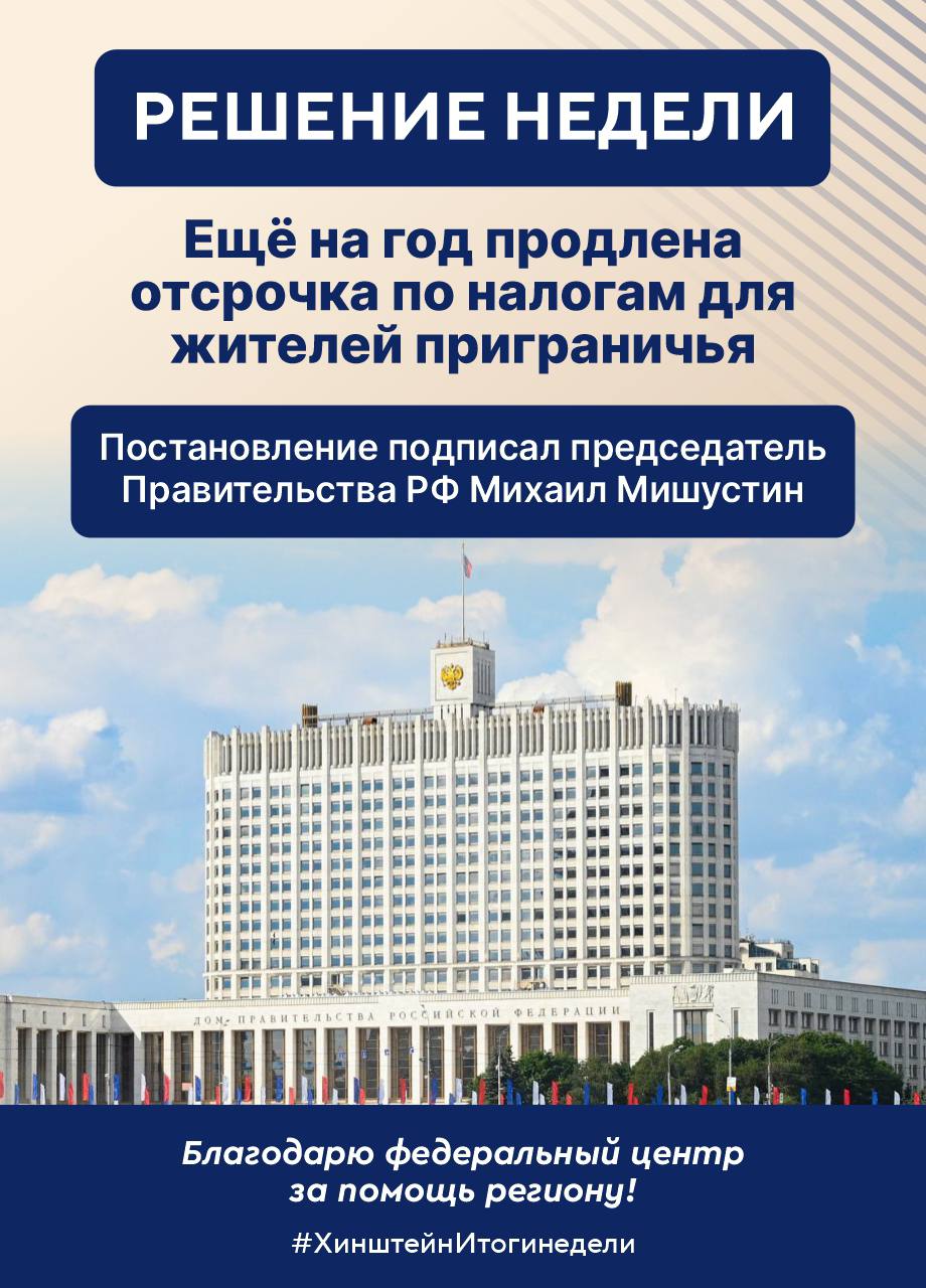 Александр Хинштейн: В воскресенье подводим итоги уходящих семи дней Александр Хинштейн: В воскресенье подводим итоги уходящих семи дней