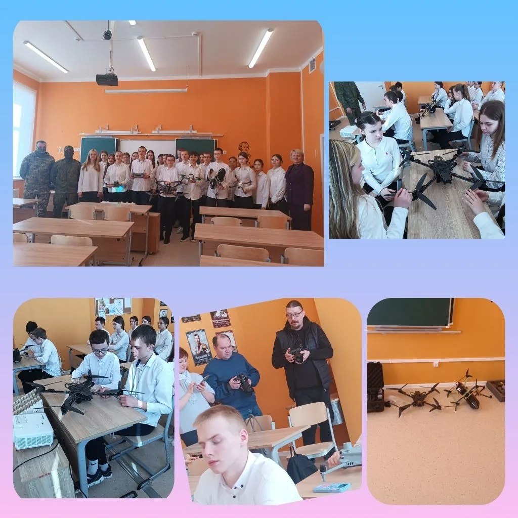 Накануне Дня защитника Отечества в МКОУ «Гончаровская СОШ» прошёл первый урок по управлению БПЛА Накануне Дня защитника Отечества в МКОУ «Гончаровская СОШ» прошёл первый урок по управлению БПЛА