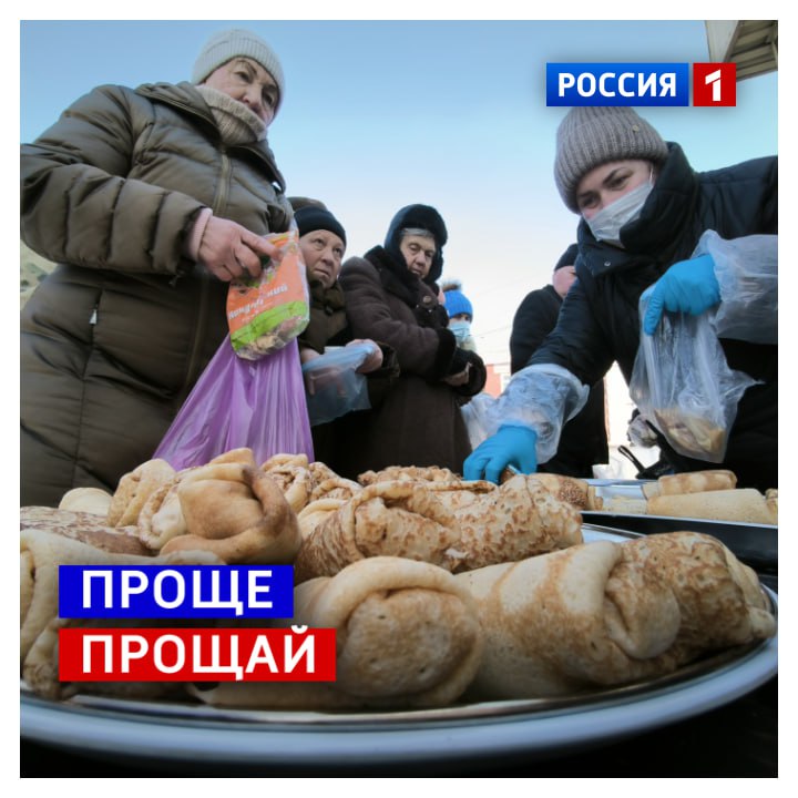 22 февраля, воскресенье. Кульминация масленичной недели