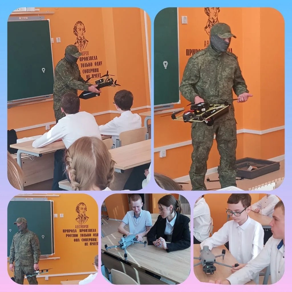 Накануне Дня защитника Отечества в МКОУ «Гончаровская СОШ» прошёл первый урок по управлению БПЛА Накануне Дня защитника Отечества в МКОУ «Гончаровская СОШ» прошёл первый урок по управлению БПЛА