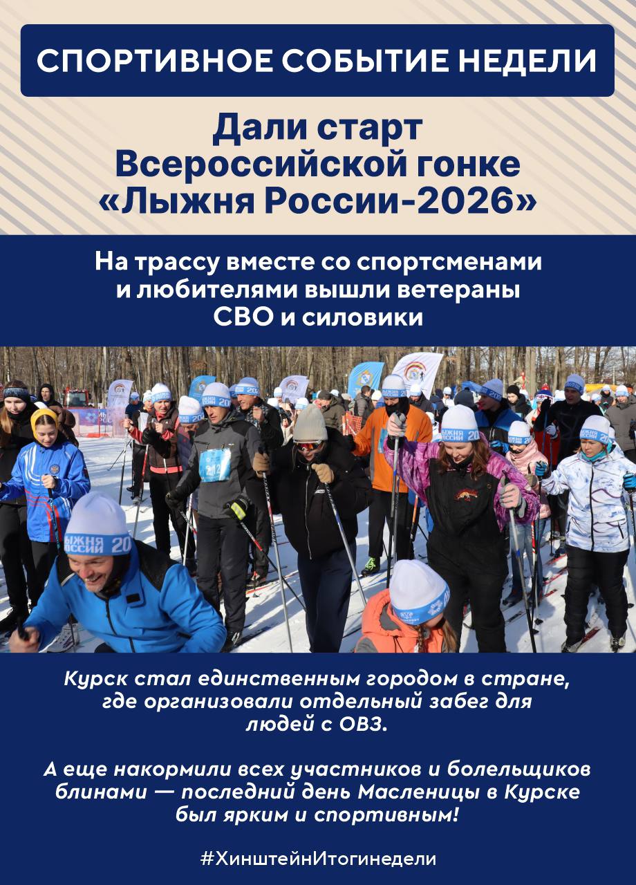 Александр Хинштейн: В воскресенье подводим итоги уходящих семи дней Александр Хинштейн: В воскресенье подводим итоги уходящих семи дней