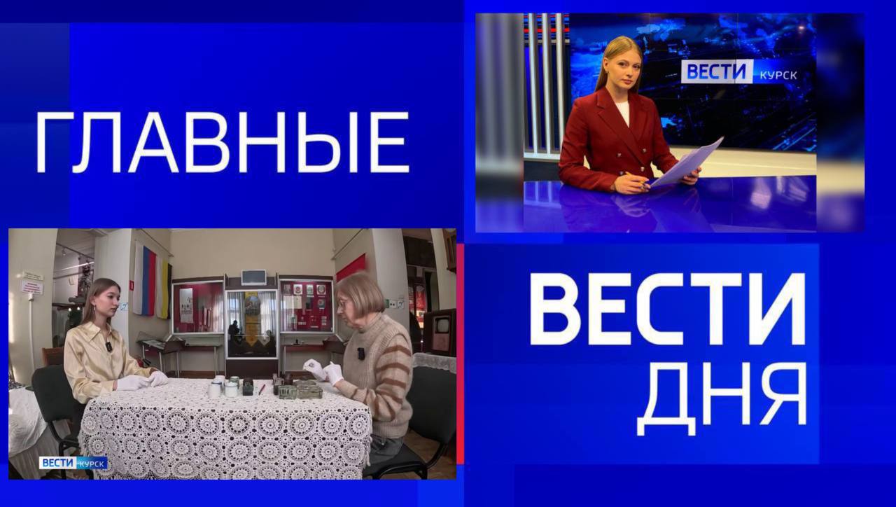 11111 Главные новости 21 февраля: