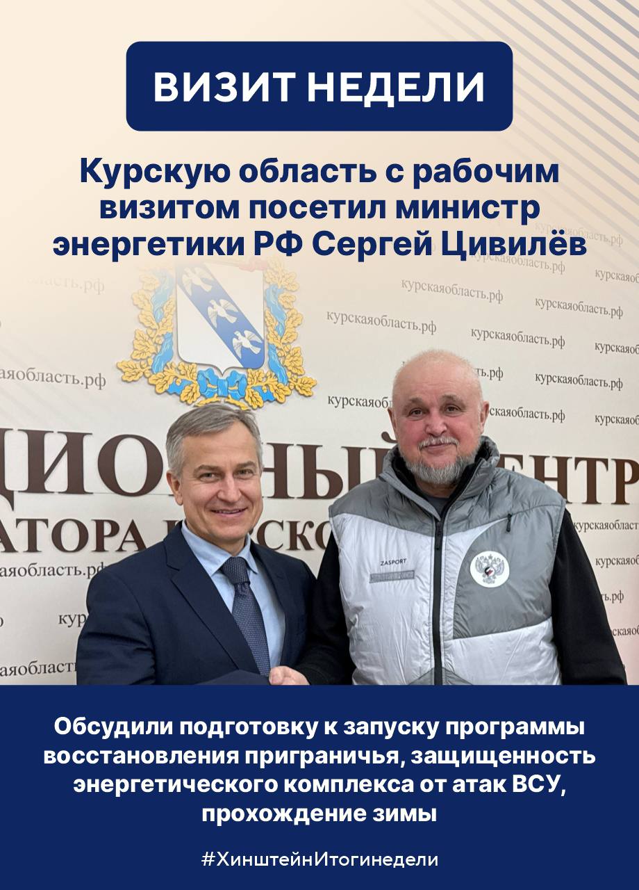 Александр Хинштейн: В воскресенье подводим итоги уходящих семи дней Александр Хинштейн: В воскресенье подводим итоги уходящих семи дней