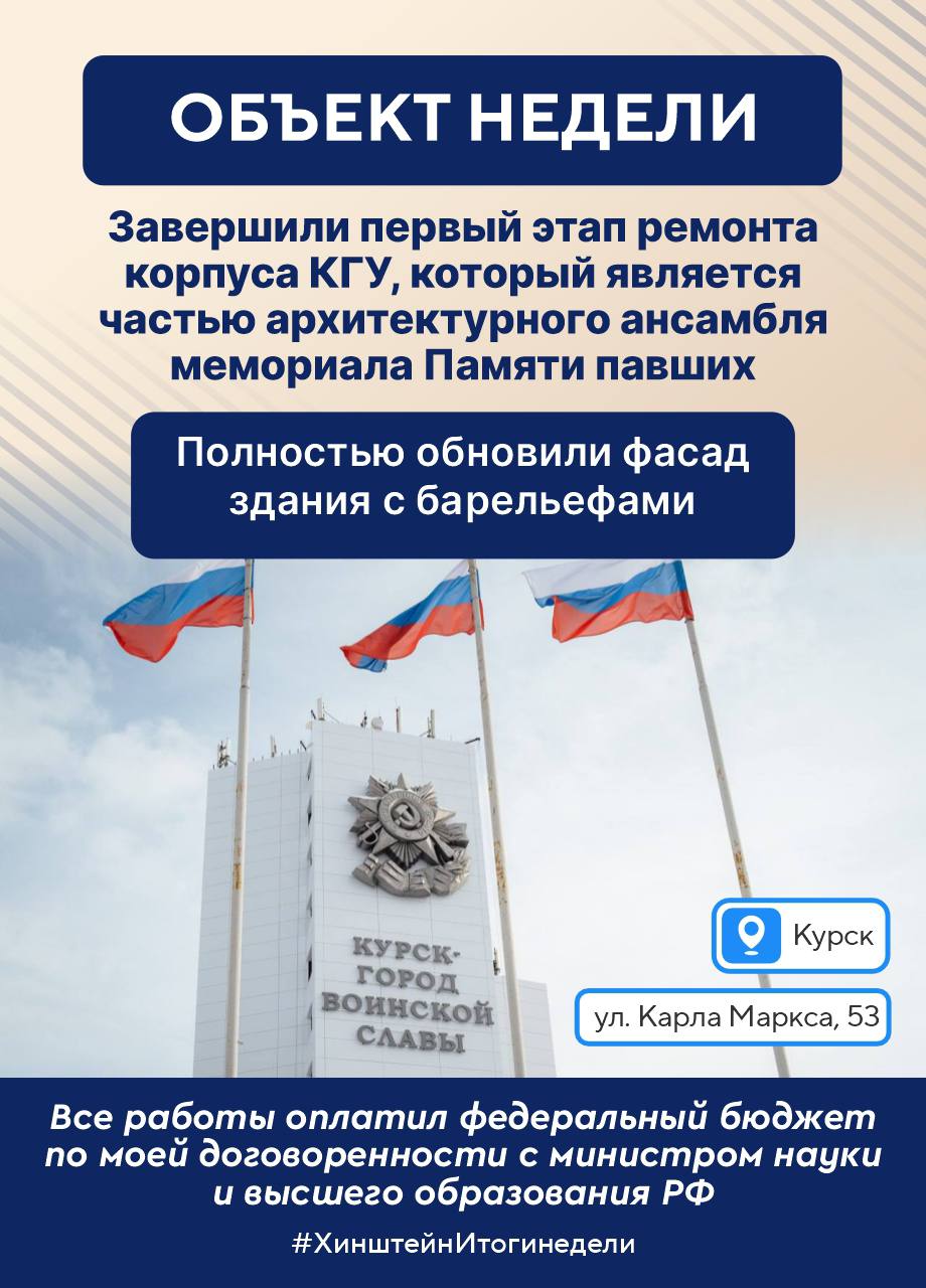 Александр Хинштейн: В воскресенье подводим итоги уходящих семи дней Александр Хинштейн: В воскресенье подводим итоги уходящих семи дней