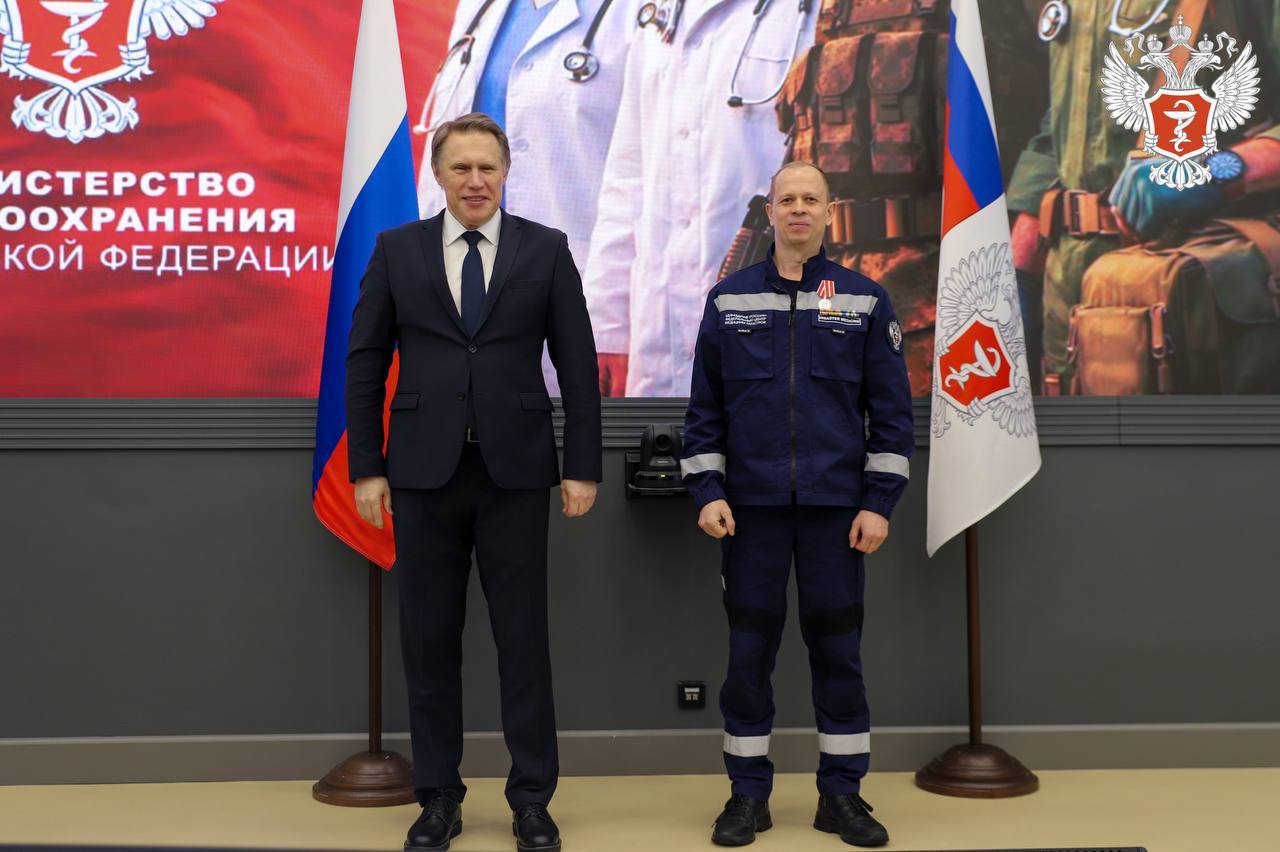 Михаил Мурашко вручил награды в преддверии Дня защитника Отечества Михаил Мурашко вручил награды в преддверии Дня защитника Отечества