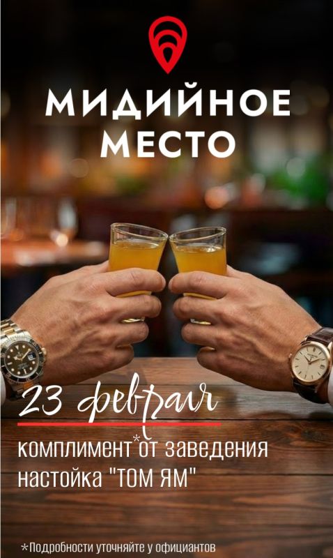 ������� �������, ���������, ����������� ��� � 23 �������!