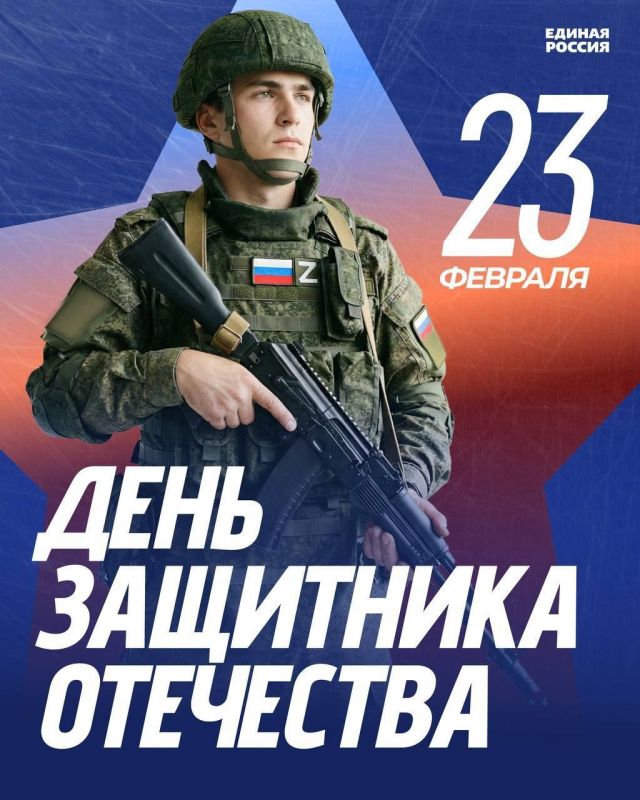 ��������� ������!. ������������ ��������� ������ ����� ������ ����������� ��� � ���� ��������� ���������! 23 ������� � ��� ����, ������� ������������� �������� �����, ������ � ������ � ����������� ��������