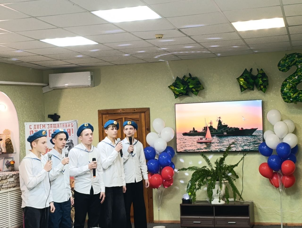 В Щигровском центре социальной помощи семье и детям «Импульс» прошел праздничный концерт, посвященный Дню защитника Отечества В Щигровском центре социальной помощи семье и детям «Импульс» прошел праздничный концерт, посвященный Дню защитника Отечества