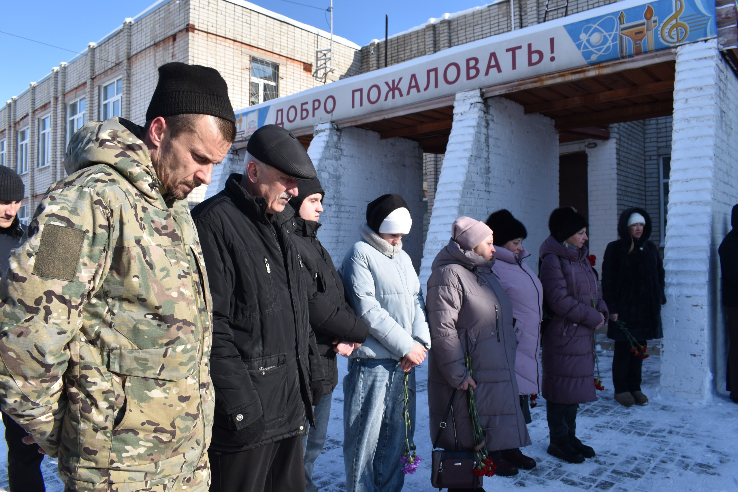 20 февраля на территории Разветьевской школы состоялось торжественное открытие мемориальной доски памяти нашему земляку - Герою Новикову Сергею Михайловичу, погибшему на задании СВО в марте 2025 года 20 февраля на территории Разветьевской школы состоялось торжественное открытие мемориальной доски памяти нашему земляку - Герою Новикову Сергею Михайловичу, погибшему на задании СВО в марте 2025 года