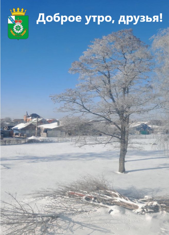 Приветствуем всех жителей и гостей Октябрьского района с добрым утром! Пусть этот день будет светлым, добрым и подарит вам множество поводов для счастья!