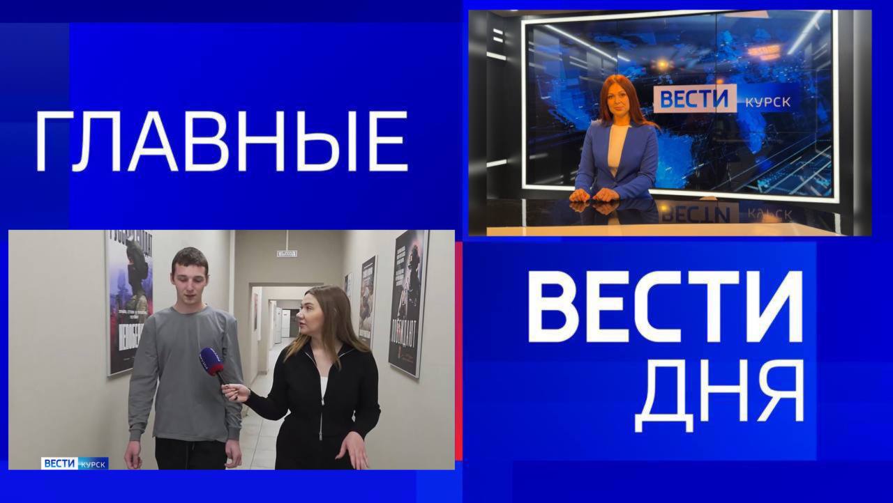 11111 Главные новости 24 февраля: