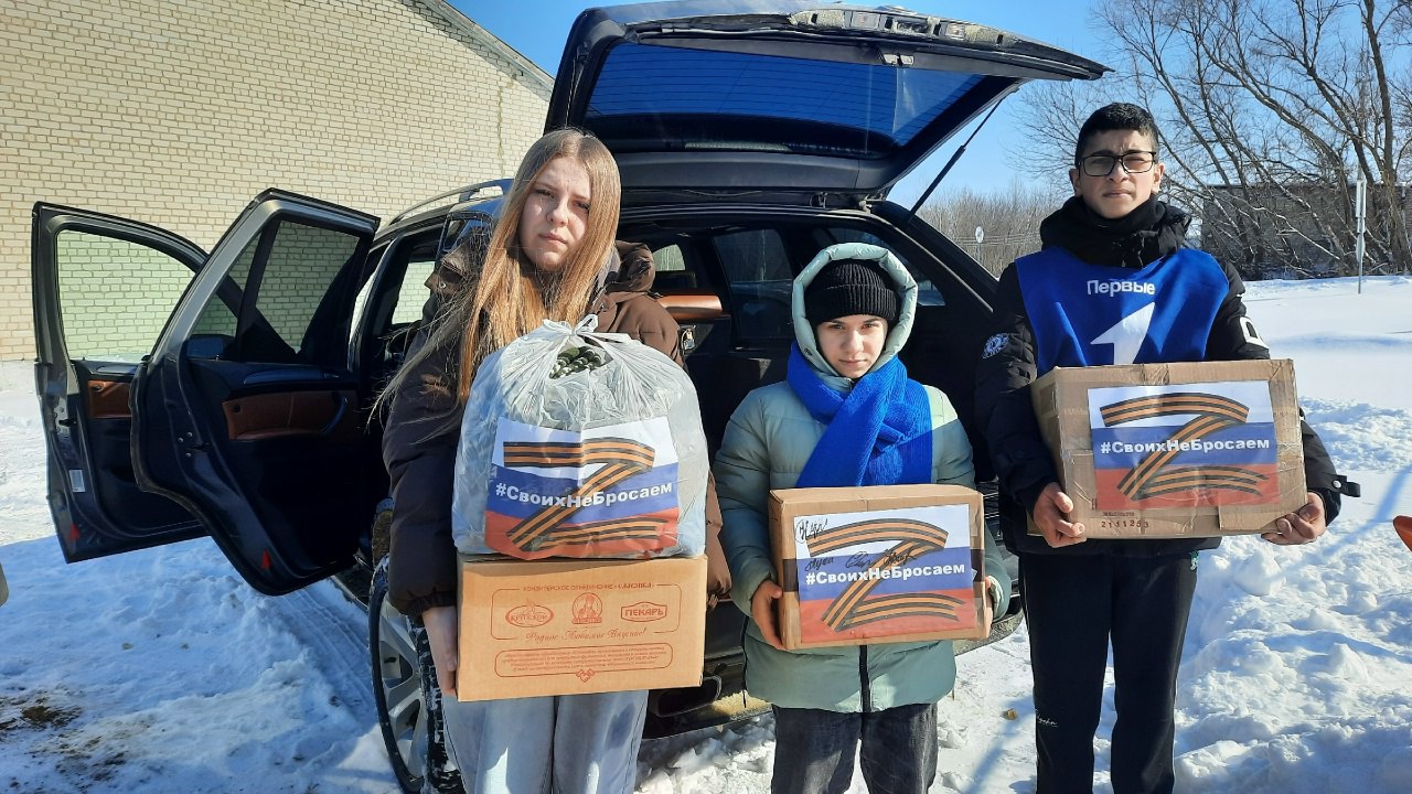 #СВОИХНЕБРОСАЕМ. К 23 февраля ученики и их родители, а также педагоги Ниженского филиала Покровской школы собрали посылки для участников специальной военной операции #СВОИХНЕБРОСАЕМ. К 23 февраля ученики и их родители, а также педагоги Ниженского филиала Покровской школы собрали посылки для участников специальной военной операции