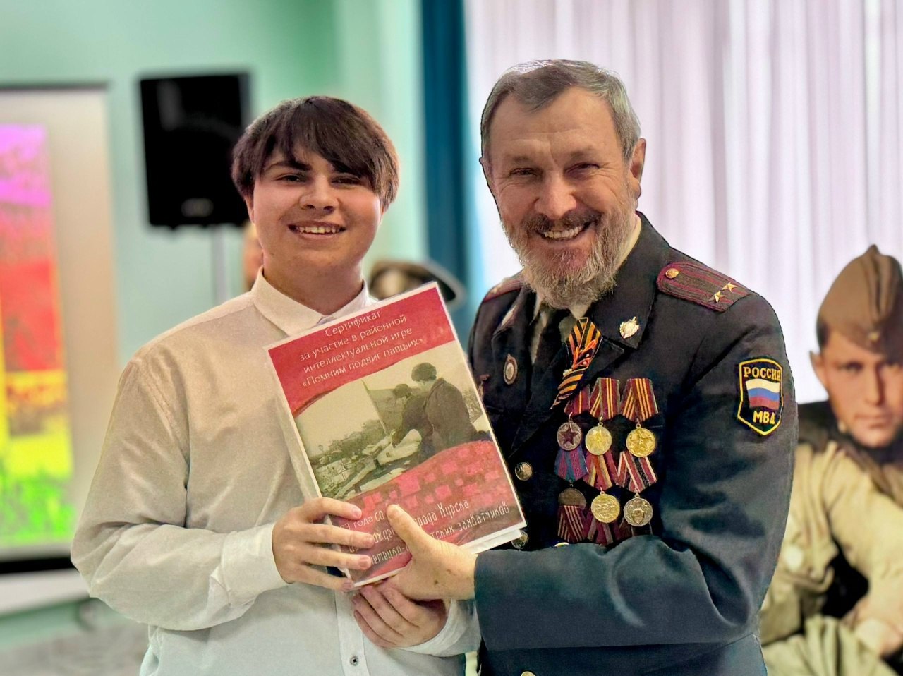 В Мантуровском районном Центре досуга прошел исторический квест, организованный для школьников и посвященный событиям Великой Отечественной войны В Мантуровском районном Центре досуга прошел исторический квест, организованный для школьников и посвященный событиям Великой Отечественной войны