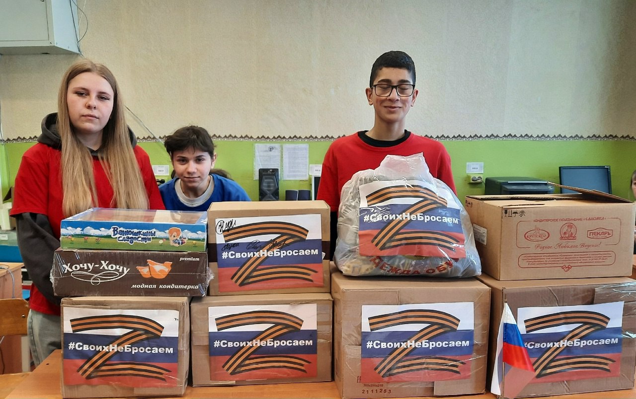 #СВОИХНЕБРОСАЕМ. К 23 февраля ученики и их родители, а также педагоги Ниженского филиала Покровской школы собрали посылки для участников специальной военной операции #СВОИХНЕБРОСАЕМ. К 23 февраля ученики и их родители, а также педагоги Ниженского филиала Покровской школы собрали посылки для участников специальной военной операции