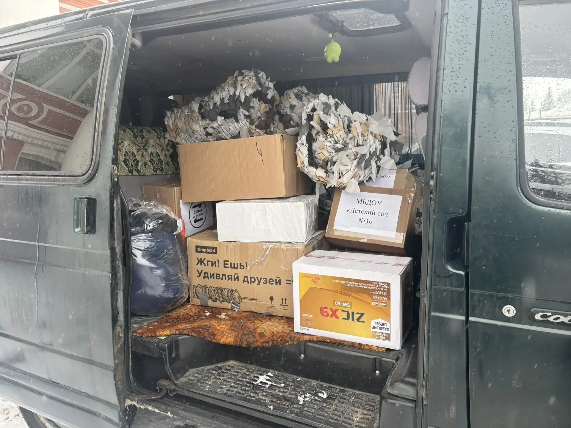 Обоянский район присоединился к Всероссийской акции «Нашим героям», приуроченной к Дню защитника Отечества Обоянский район присоединился к Всероссийской акции «Нашим героям», приуроченной к Дню защитника Отечества